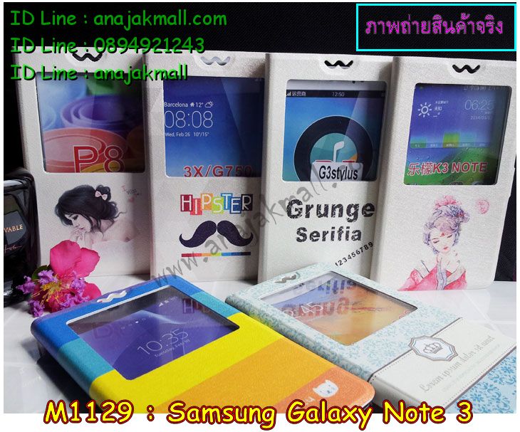 เคสซัมซุง note3,รับพิมพ์ลายเคส samsung note3,เคส galaxy note3,เคสพิมพ์ลาย galaxy note3,เคสมือถือซัมซุง galaxy note3,เคสฝาพับ galaxy note3,เคสอลูมิเนียม galaxy note3,เคสขอบยางทูโทนgalaxy note3,กรอบอลูมิเนียม galaxy note3,เคสโลหะ samsung note 3,เคสกระเป๋าสะพาย samsung note 3,เคสไดอารี่ samsung galaxy note3,เคสยางคล้องคอ samsung note 3,เคสหูกระต่าย samsung note 3,เคสแข็งพิมพ์ลาย galaxy note3,เคสยางสกรีน 3D samsung note 3,เคสนิ่มพิมพ์ลาย galaxy note3,เคสซิลิโคน samsung galaxy note3,เคสกรอบอลูมิเนียมซัมซุงโน๊ต3,เคสสกรีน 3 มิติ samsung note 3,เคสคริสตัล samsung note 3,รับสกรีนเคส samsung note 3,ซองการ์ตูน samsung note 3,ซองสกรีน 3มิติ samsung note 3,เคสหนังสกรีน 3D samsung note 3,เคสกระเป๋าสกรีน 3 มิติ samsung note 3,เคสสมุดสกรีน 3D samsung note 3,เคสลายการ์ตูนสกรีน 3 มิติ samsung note 3,สกรีนเคส 3D ลายการ์ตูน samsung note 3,กรอบโลหะ samsung note 3,เคสกรอบอลูมิเนียมพรีเมียม samsung note 3,เคสหนังคริสตัล samsung note 3,เคสยางนิ่มลายการ์ตูน samsung note 3,เคสบัมเปอร์ samsung note 3,Bumper samsung note 3,เคสสมุด samsung note 3,เคสขอบอลูมิเนียม samsung note 3,เคสมิเนียมหลังกระจก samsung note 3